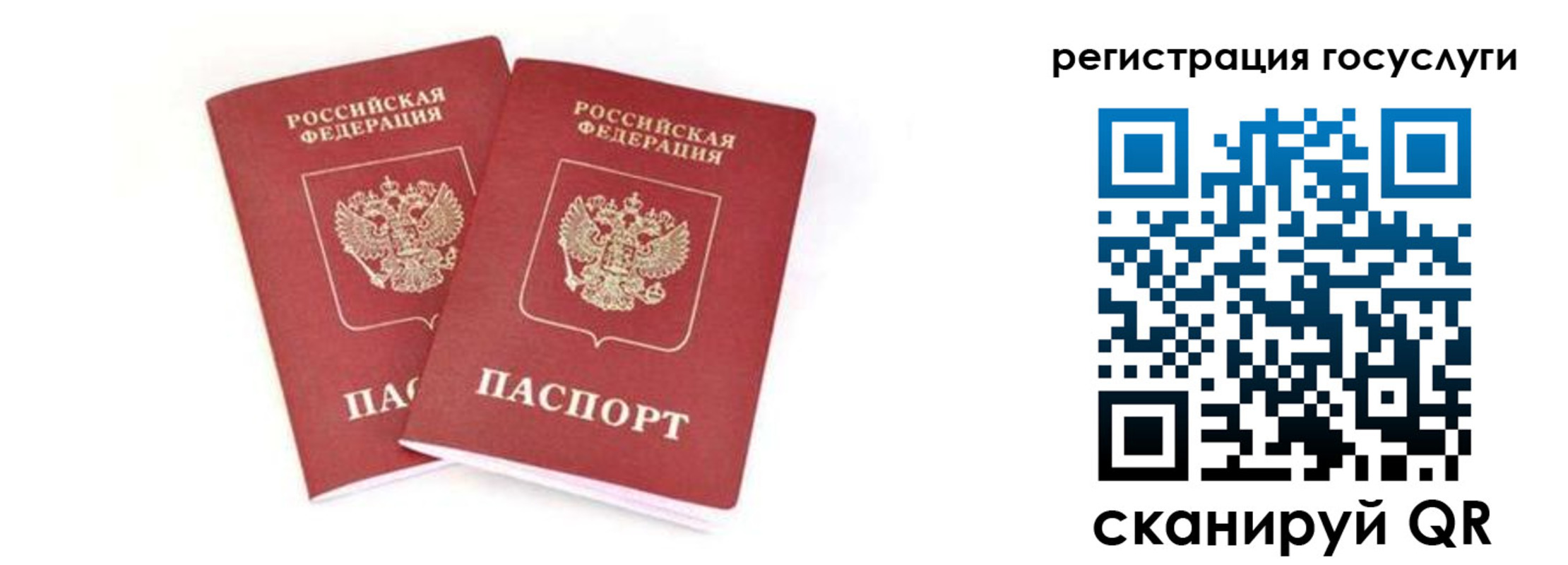 прописка в квартире в Гусиноозёрске